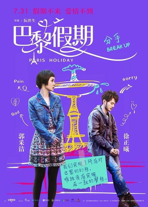 做个岐阜医疗科学大学毕业证